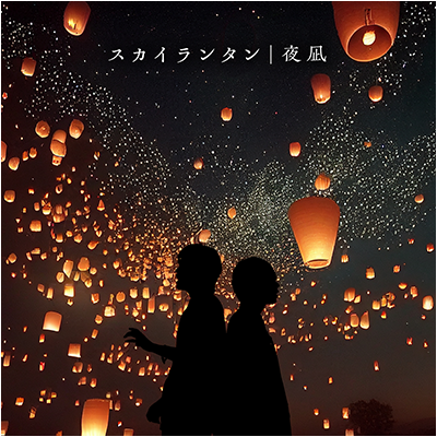 PS:JAPAN 2024
