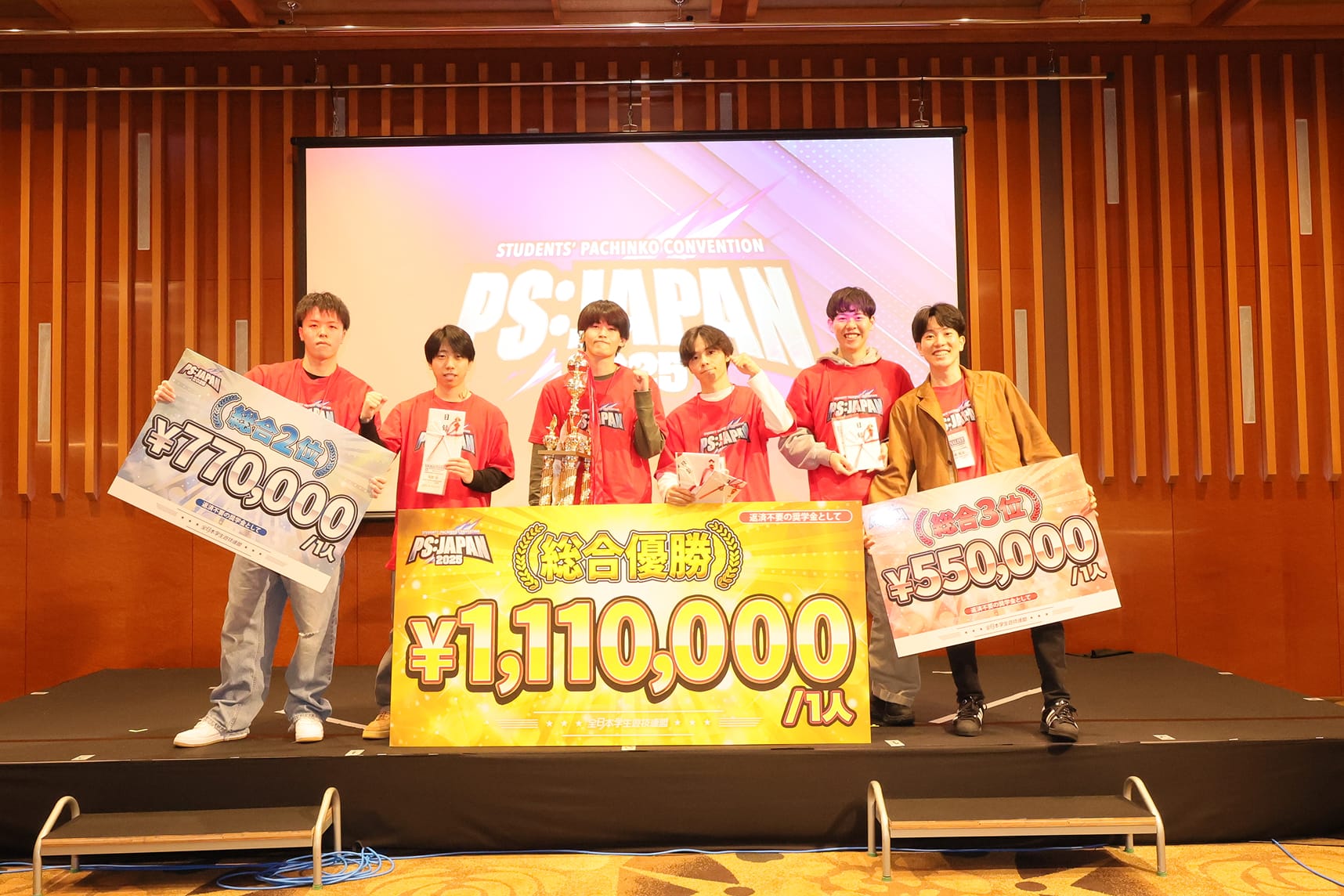 PS:JAPAN 2025